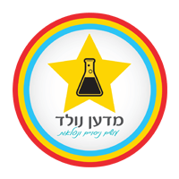 מדען נולד - יום הולדת מדעי