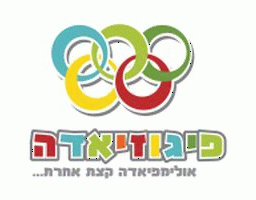 פיגוזיאדה נושא