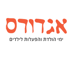 אגדודס לוגו