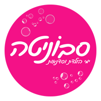 סבוניטה - יום הולדת בנות