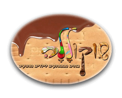 shokolala-logo