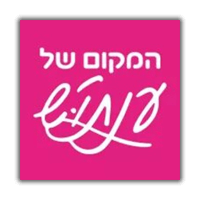 המקום של ענתוש - לוגו