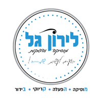 לירון גל - מוסיקה והפקות