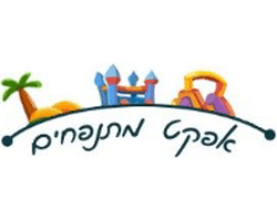 אפקט מתנפחים - הפקת אירועים, כדורי פיזיו, מכוניות פאן ריידר ועוד