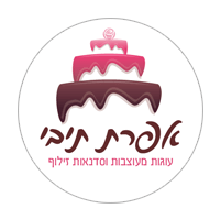אפרת תיבי - הפעלות זילוף ליום ההולדת ועוגות מעוצבות