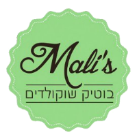 מליס בוטיק ושוקולדים